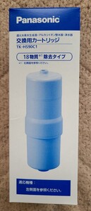 パナソニック 浄水器 交換用カートリッジ TK-HS90C1