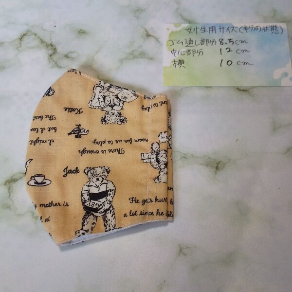 ハンドメイド 立体インナー テディベア 女性サイズ クマ柄 レトロ