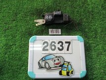 [2637] スズキ　アルト　HA24S　H17年　右前ドアロックアクチュエーター_画像1