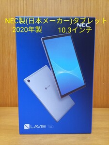 Wi-Fiモデル Tab LaVie NEC タブレット