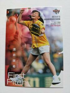 ●BBM2017 始球式カード FP07 清井咲希