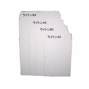 vertical thickness paper envelope light nB4×100 sheets pack free shipping 