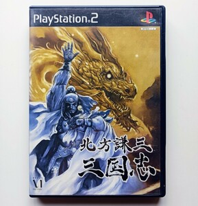 北方謙三 三国志 PS2