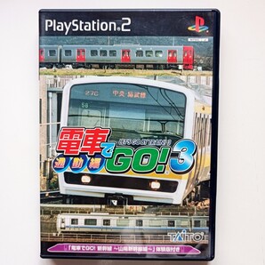 電車でGO!3通勤編 PS2 タイトー