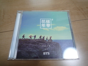 防弾少年団 　BTS　日本仕様盤　The　4th　MiniAlbum『花様年華　pt．2』CD＋DVD　おまけ写真　V　　　　　