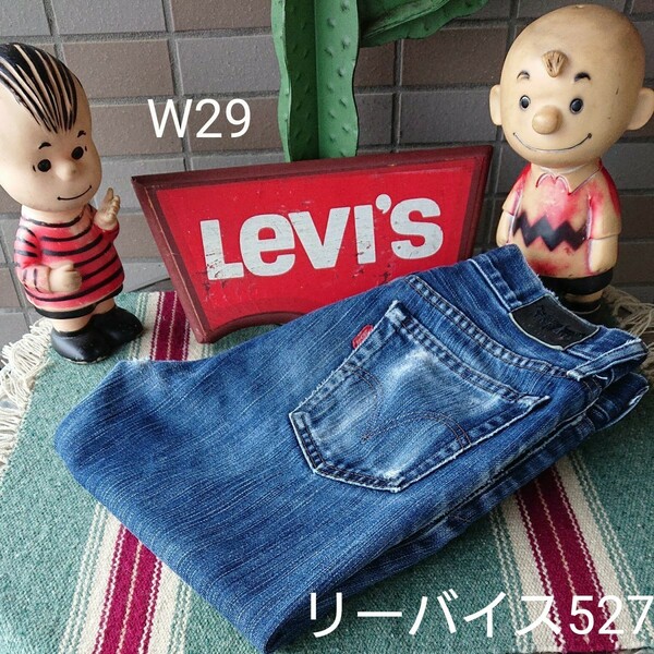 levis リーバイス 527 W29 ブーツカット ひげ落ちダメージ フレア pp13