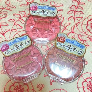 キャンメイク 生チーク パールタイプ P01 P02 P03 クリームチーク クリームチーク 限定