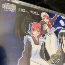 MELTY BLOOD メルティブラッド FR版 TYPE-MOON 渡辺製作所 同人 PC 未開封_画像4