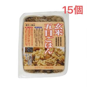 コジマフーズ 有機玄米五目ごはん 160g×15個/オーガニック レトルト 炊き込みご飯 無添加 国産 無農薬 マクロビオティック