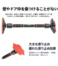 三方良し　懸垂バー 鉄棒 懸垂棒 耐荷重350kg ネジ不要 筋力トレーニング チンアップバー けんすいバー 多機能自宅筋トレ ドアに鉄棒 腹筋_画像3