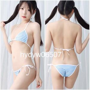 新品レディース女性 淫萌アニメ グラドル ロリータ妹系 しましまビキニランジェリー 水着コスプレ セクシーベビードール 衣装 ナイトウェア