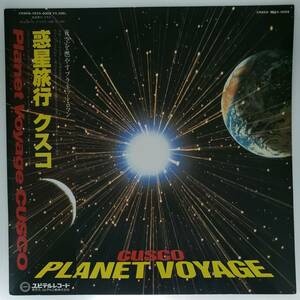  good record shop P-3254*LP*Electronic, Jazz Cusco (mihya L * ho rum) | planet travel Cusco | Planet Voyage|1982 postage together 480
