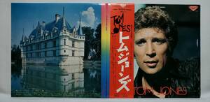 良盤屋 P-3270◆LP◆Pop；NAX 003 トム・ジョーンズ/ミスター・エネルギー　 Tom Jones/Seldom In Tom Jones No 3/1971　 送料まとめて480