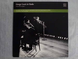 良盤屋 J-1247◆LP◆ Jazz 　ジョージ・ルイス / George Lewis In Osaka【George Lewis Live in Japan 1】 2枚組 送料まとめて480