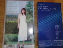 VHSビデオ 2本セット　☆知念里奈・Plain VIDEO CLIPS 　☆ZARD・making of CRUISING＆LIVE_画像2