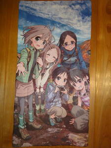 【日本製】【未使用】 ヤマノススメ ■スポーツ・バスタオル ■約100cm×約50cm