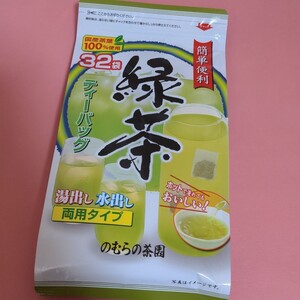 緑茶 ティーバッグ 32袋 のむらの茶園