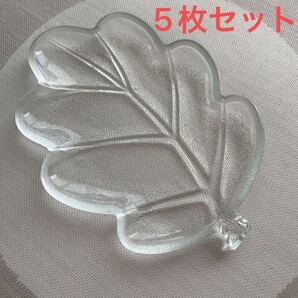 東洋ガラス 木の葉 銘々皿