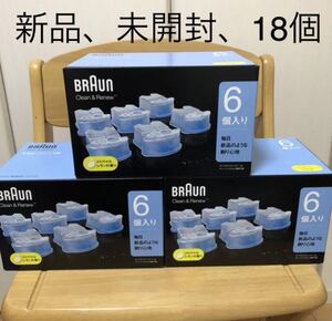 ブラウン アルコール洗浄液 18個メンズシェーバー用 正規品