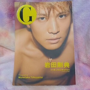 美品 G 岩田剛典 三代目J Soul Brothers from EXILE TRIBE Photographs 