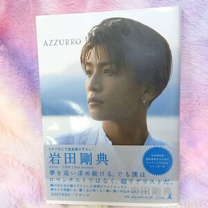 AZZURRO (アズーロ) 特別限定版メイキングDVD&特製ステッカー付き