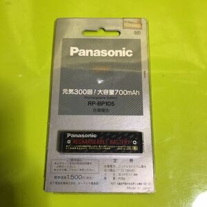 パナソニック　ガム電池　RP-BP105 充電電池　未使用品　ジャンク扱い　大容量700mAh バッテリー　日本製