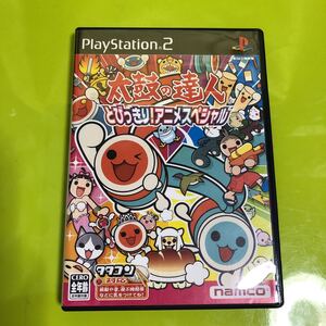 PS2 太鼓の達人 とびっきり!アニメスペシャル  未チェックのジャンク扱い プレステ2