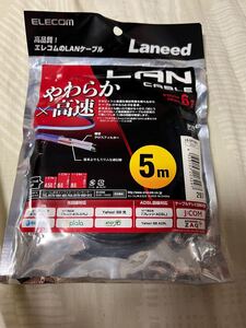 エレコム Gigabit やわらかLANケーブル (Cat6準拠) LD-GPY/BK5