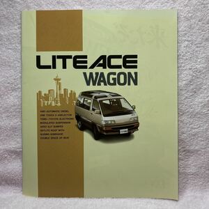 n 379 1989年●トヨタ ライトエース ワゴン カタログ●2000 FXV スカイライトルーフ 1800 GXL SW LD 1500 スーパーカジュアル●2WD 4WD