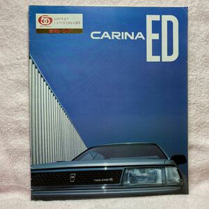 n 388 トヨタ　カリーナ　ED カタログ　1985年9月　30ページ　（昭和60年）