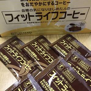 フィットライフコーヒー 30包入 新品 送料込み