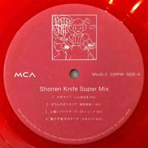 ■1997年 国内盤 ミントコンディション 少年ナイフ (Shonen Knife) / Super Mix 12”LP SMVJD-2 MCA Records_画像4