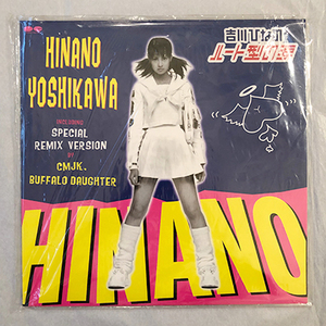 ■1997年 新品 シールド Hinano Yoshikawa / ハート型の涙 12”EP PCJA-00022 Pony Canyon 吉川ひなの