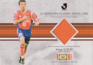 2007J ☆ JC11 Shingo Suzuki Jersey Card/300 ☆ Albirex niigata