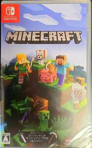 送料無料 新品未開封 マインクラフト Minecraft ニンテンドースイッチソフト Switch