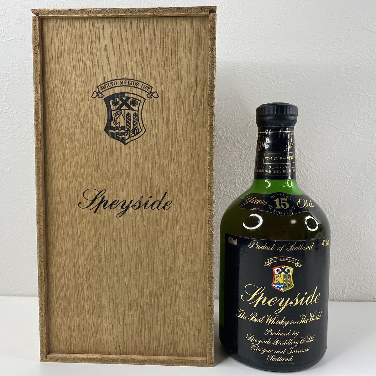 Speysideの値段と価格推移は?|43件の売買情報を集計したSpeysideの ...