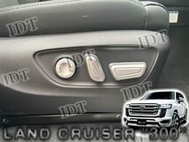 IDT 新型 300系 ランドクルーザー フロント 8ウェイ パワーシート スイッチガーニッシュ スイッチ シルバー_画像1