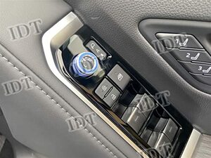 IDT ヤリスクロス 10系 ドアミラー コントロール ダイヤルリング ブルー 調整 スイッチ ガーニッシュ インテリアパネル カスタム パーツ