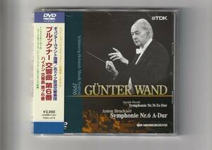 帯付DVD/ヴァント指揮 北ドイツ放送響　ブルックナー/交響曲第6番、ハイドン/交響曲第76番　TDBA0076
