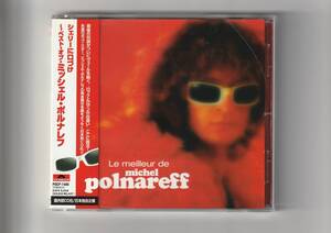 帯付CD/ミッシェル・ポルナレフ シェリーに口づけ~ベスト・オブ・ミッシェル・ポルナレフ 全18曲収録 POCP7480