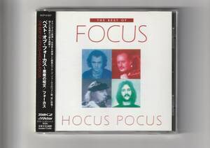 帯付CD/フォーカス ベスト・オブ・フォーカス~悪魔の呪文 全16曲収録 VICP61537