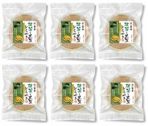 どら焼き 和菓子 お取り寄せ 絶品 老舗 有名 ギフト 抹茶どら焼き6個詰め合わせ 39セット_画像3