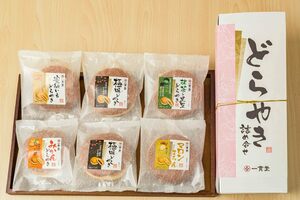 どら焼き 和菓子 お取り寄せ 絶品 老舗 有名 ギフト どら焼き詰合せ6個入り　５種詰合わせ(桜どら焼き） 67セット