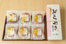 どら焼き 和菓子 お取り寄せ 絶品 老舗 有名 ギフト マロンまろんどら焼き6個詰め合わせ 86セット_画像1