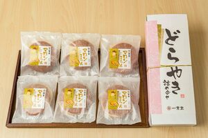  dorayaki Japanese confectionery your order rarity old shop famous gift marron ... dorayaki 6 piece assortment 60 set 