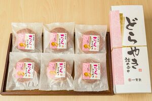 どら焼き 和菓子 お取り寄せ 絶品 老舗 有名 ギフト さくらどら焼き6個詰め合わせ 87セット