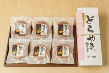 どら焼き 和菓子 お取り寄せ 絶品 老舗 有名 ギフト 極みどら焼き6個詰め合わせ 44セット_画像1