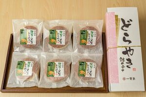 どら焼き 和菓子 お取り寄せ 絶品 老舗 有名 ギフト 抹茶どら焼き6個詰め合わせ 31セット