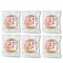 どら焼き 和菓子 お取り寄せ 絶品 老舗 有名 ギフト さくらどら焼き6個詰め合わせ 97セット_画像2