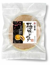 どら焼き 和菓子 お取り寄せ 絶品 老舗 有名 ギフト どら焼き詰合せ6個入り　５種詰合わせ(桜どら焼き） 48セット_画像2